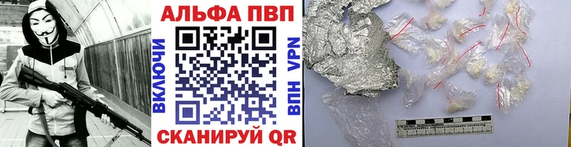 Alpha PVP VHQ Серов