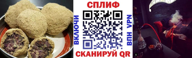 Canna-Cookies конопля  blacksprut ССЫЛКА  Серов 