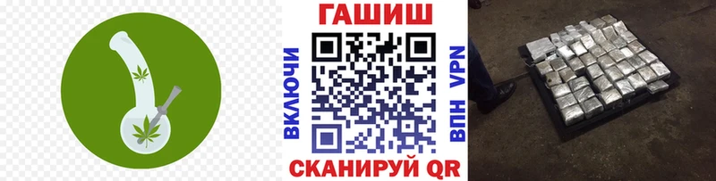 ГАШИШ Изолятор  Серов 