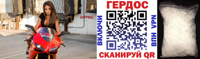 Героин Heroin  купить наркоту  Серов 