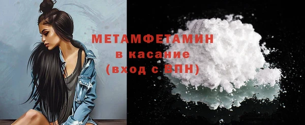 мяу мяу кристалл Аркадак
