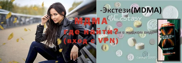мяу мяу кристалл Аркадак
