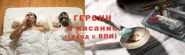 прущая мука Новозыбков