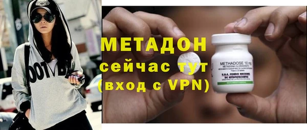 Альфа ПВП Армянск