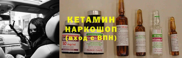 мяу мяу кристалл Аркадак