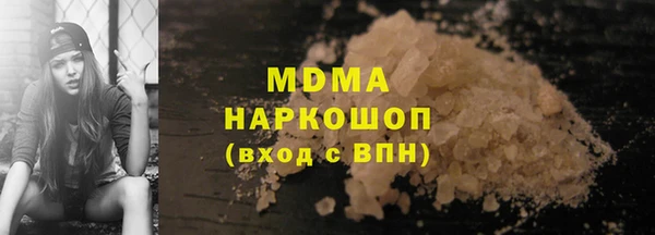 спиды Арсеньев