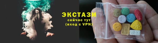 СК Балахна