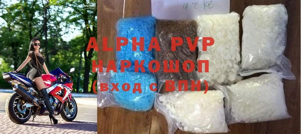 спиды Арсеньев