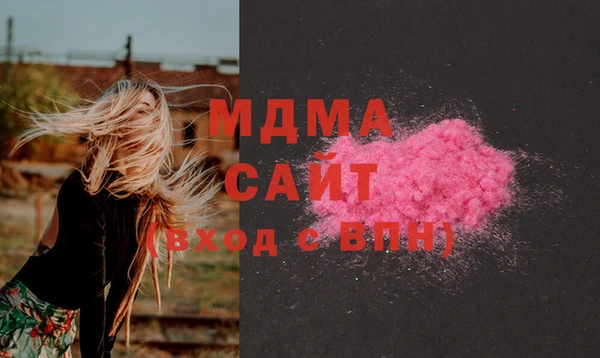 мяу мяу кристалл Аркадак