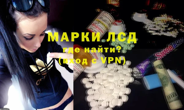 мяу мяу кристалл Аркадак