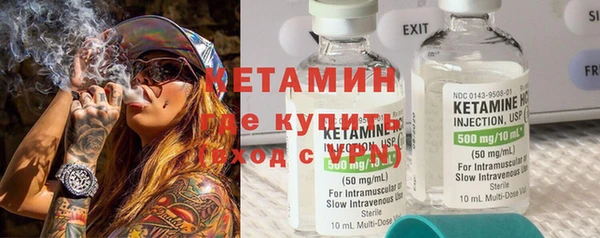 Альфа ПВП Армянск