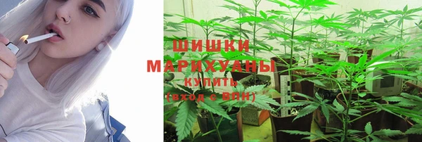 мяу мяу кристалл Аркадак
