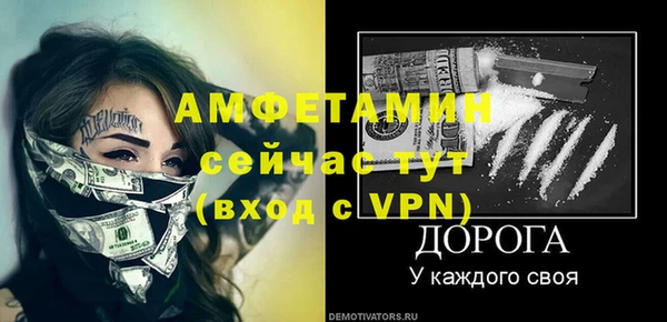 спиды Арсеньев