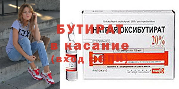 мяу мяу кристалл Аркадак