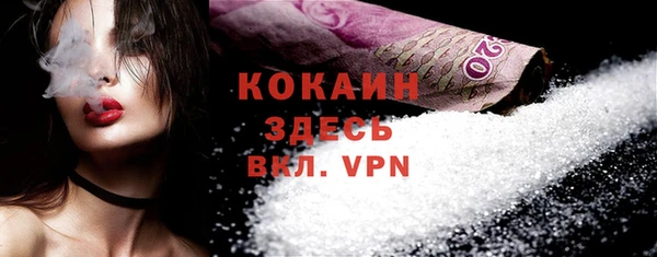 мяу мяу кристалл Аркадак
