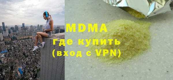 Альфа ПВП Армянск