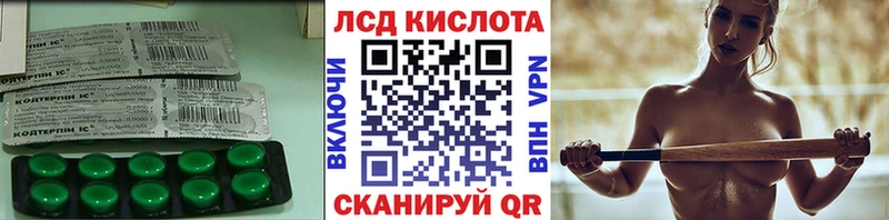 LSD-25 экстази кислота  как найти закладки  Серов 