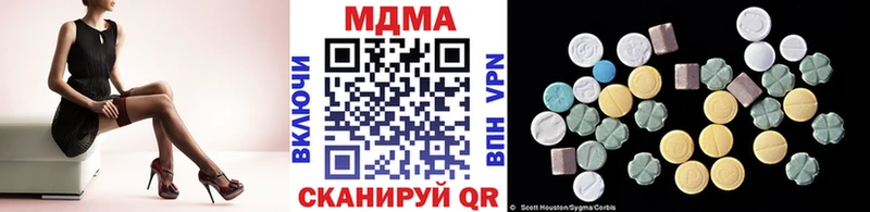 мориарти клад  Серов  MDMA молли  продажа наркотиков  hydra  