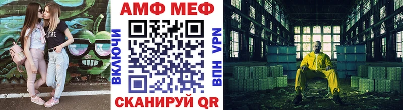 Метамфетамин Декстрометамфетамин 99.9%  Серов 