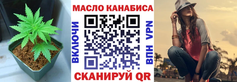 ОМГ ОМГ рабочий сайт  Серов  ТГК вейп  закладки 